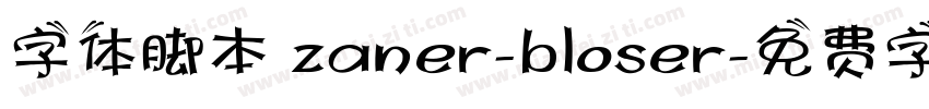 字体脚本 zaner-bloser字体转换